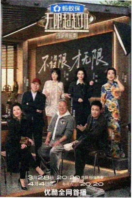 长津湖电影完整版 剧情节点水门桥